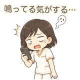 859085487