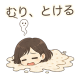 859085490