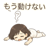 859085495