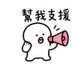 859086842