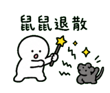 859086844