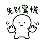 859086880