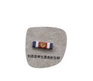 859089776