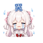 859091799