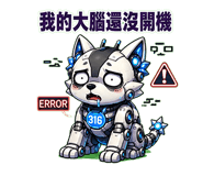 859092573