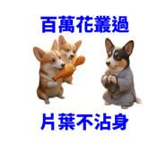 859093405
