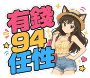 859093613