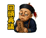 859096617