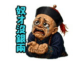 859096620