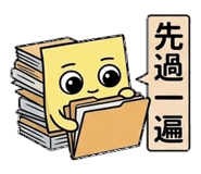 859096790