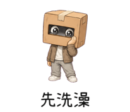 859098542