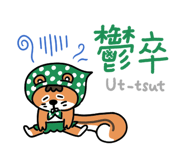 859099832