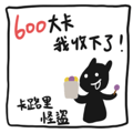 859107799