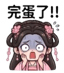 859110714
