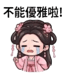 859110732