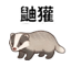 859111627
