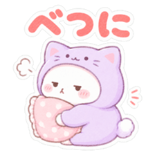 クッションを抱えただるだるにゃんこがそっぽを向いている。「べつに」の文字が入ったスタンプ。