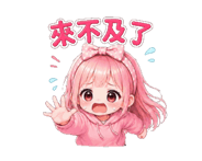 859117580