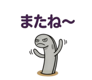859118820
