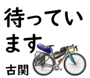 859120206