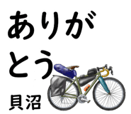 859120922