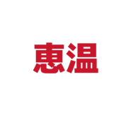859121840