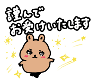 859123990