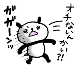 8591243
