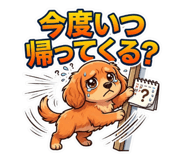 859130700