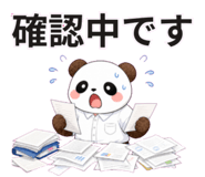 859132611