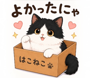 859133399