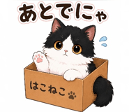 859133403