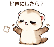 859135432