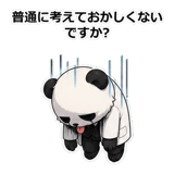 859135612