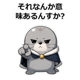 859136450