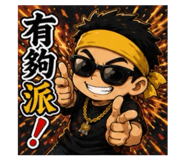 859141579