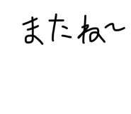859142514