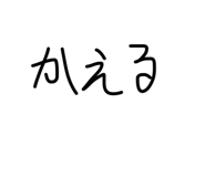 859142520