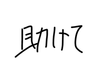 859142522