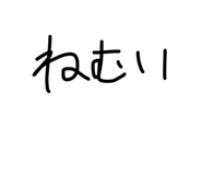 859142523