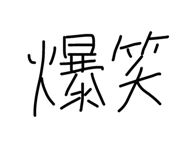 859142527