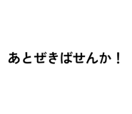 859142588