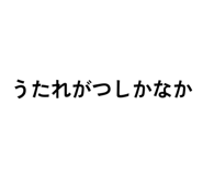 859142590