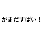 859142592