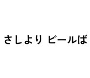 859142594