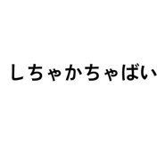 859142595