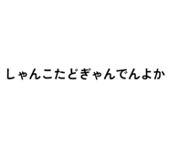 859142596