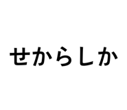 859142599