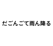 859142602