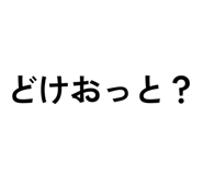 859142604